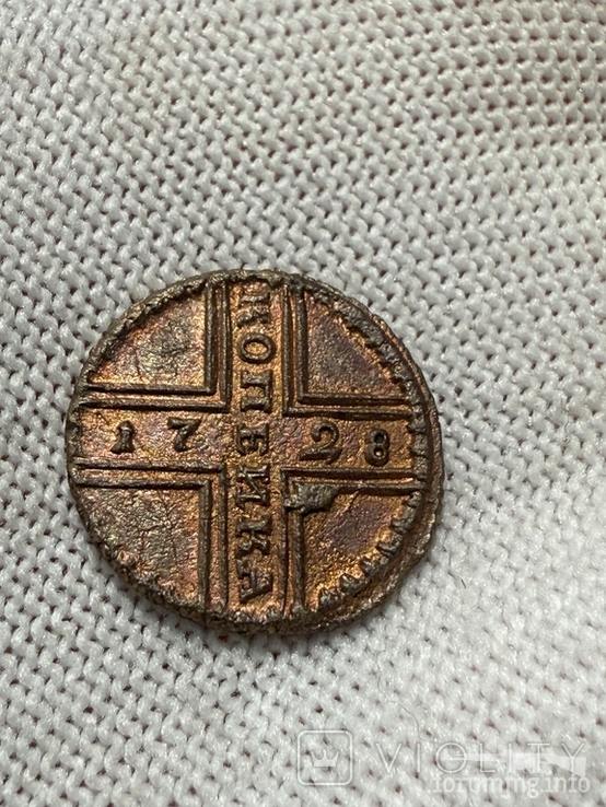 165443 - Интересные проходы медных монет 18-го века на аукционах. (101.26 КБ) 3 просмотра 165443 - Интересные проходы медных монет 18-го века на аукционах.