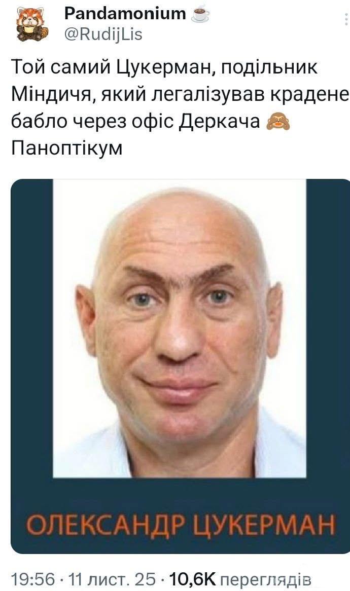 165461 - Украина-реалии New