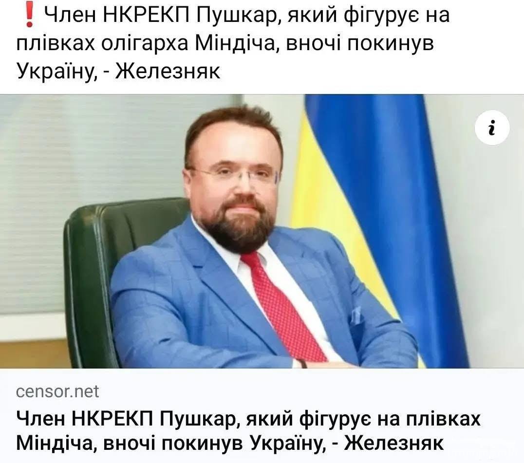 165462 - Украина-реалии New