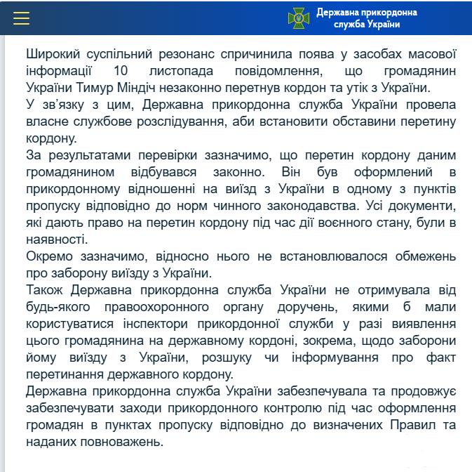 165464 - Украина-реалии New