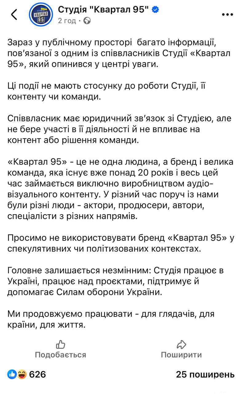 165468 - Украина-реалии New