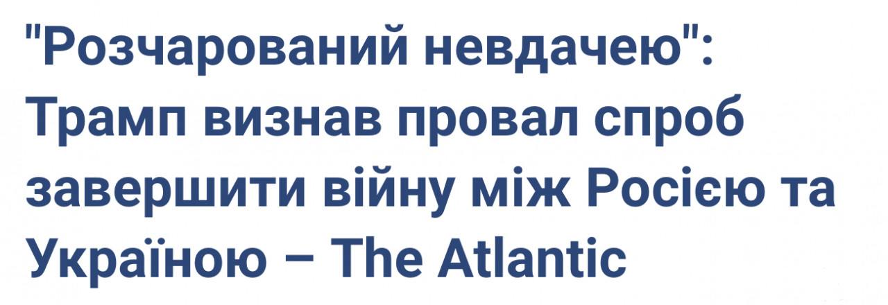 165473 - Желтовласка у власти.