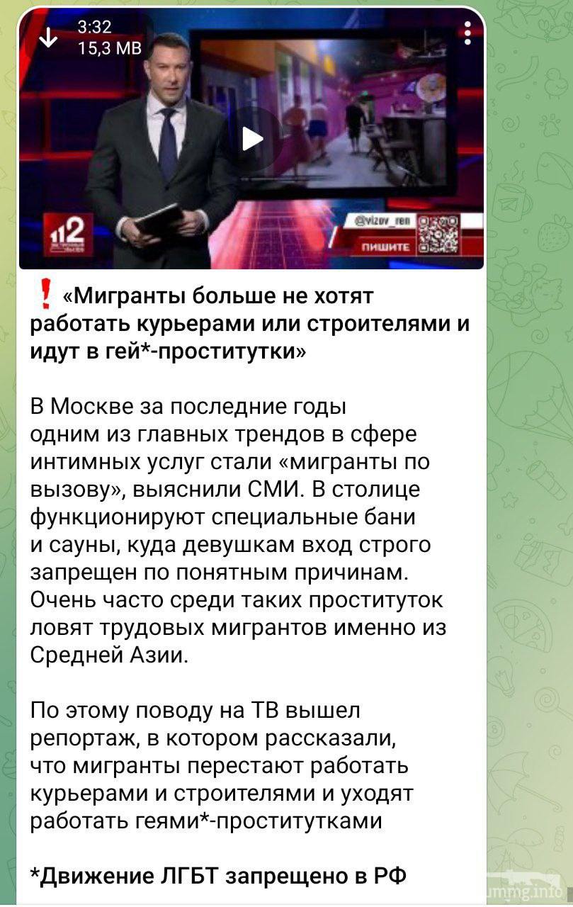 165474 - А в России чудеса! № 2 (159.54 КБ) 4 просмотра 165474 - А в России чудеса! № 2