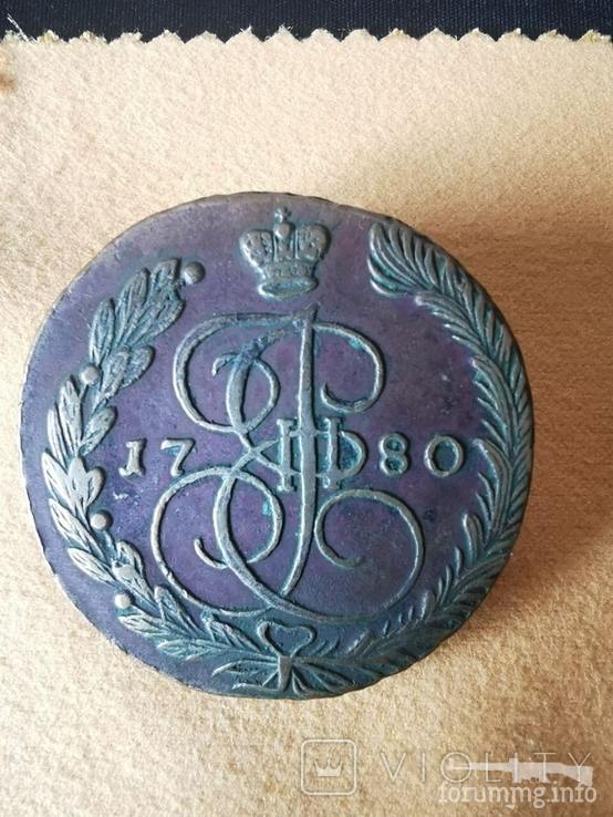 165481 - Интересные проходы медных монет 18-го века на аукционах. (77.95 КБ) 7 просмотров 165481 - Интересные проходы медных монет 18-го века на аукционах.