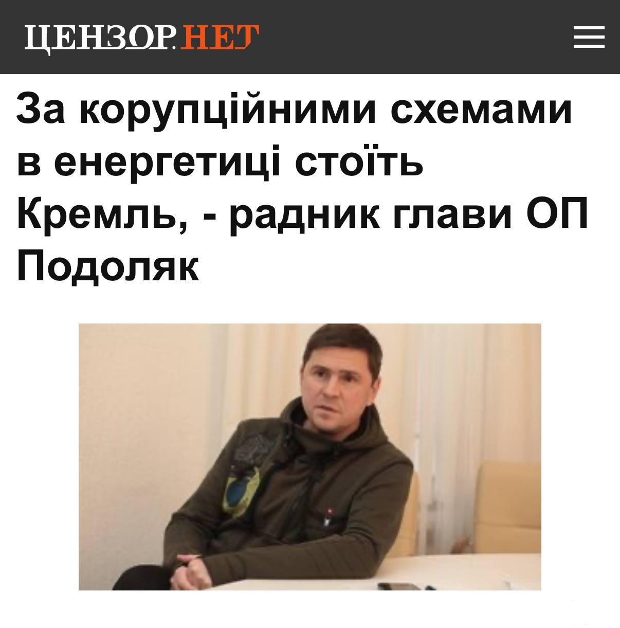 165485 - Украина-реалии New