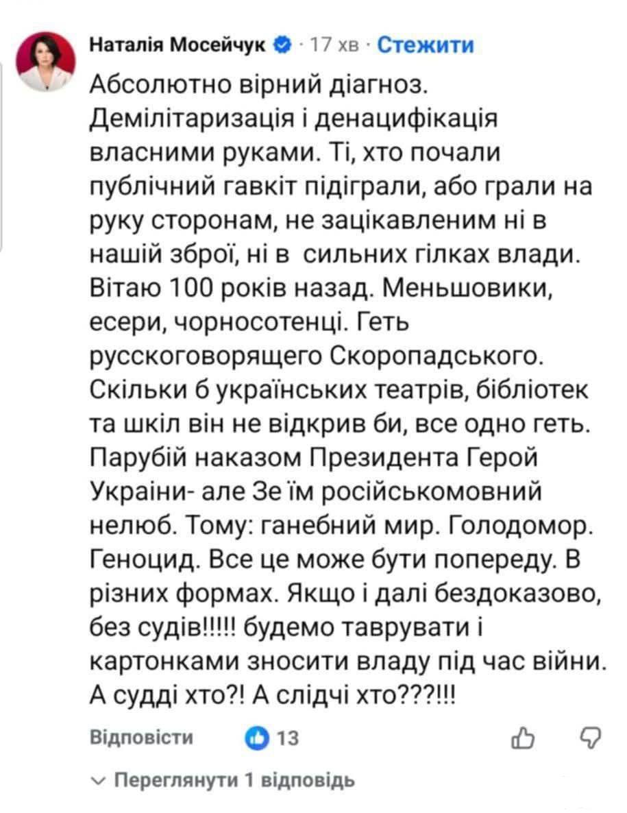 165486 - Украина-реалии New