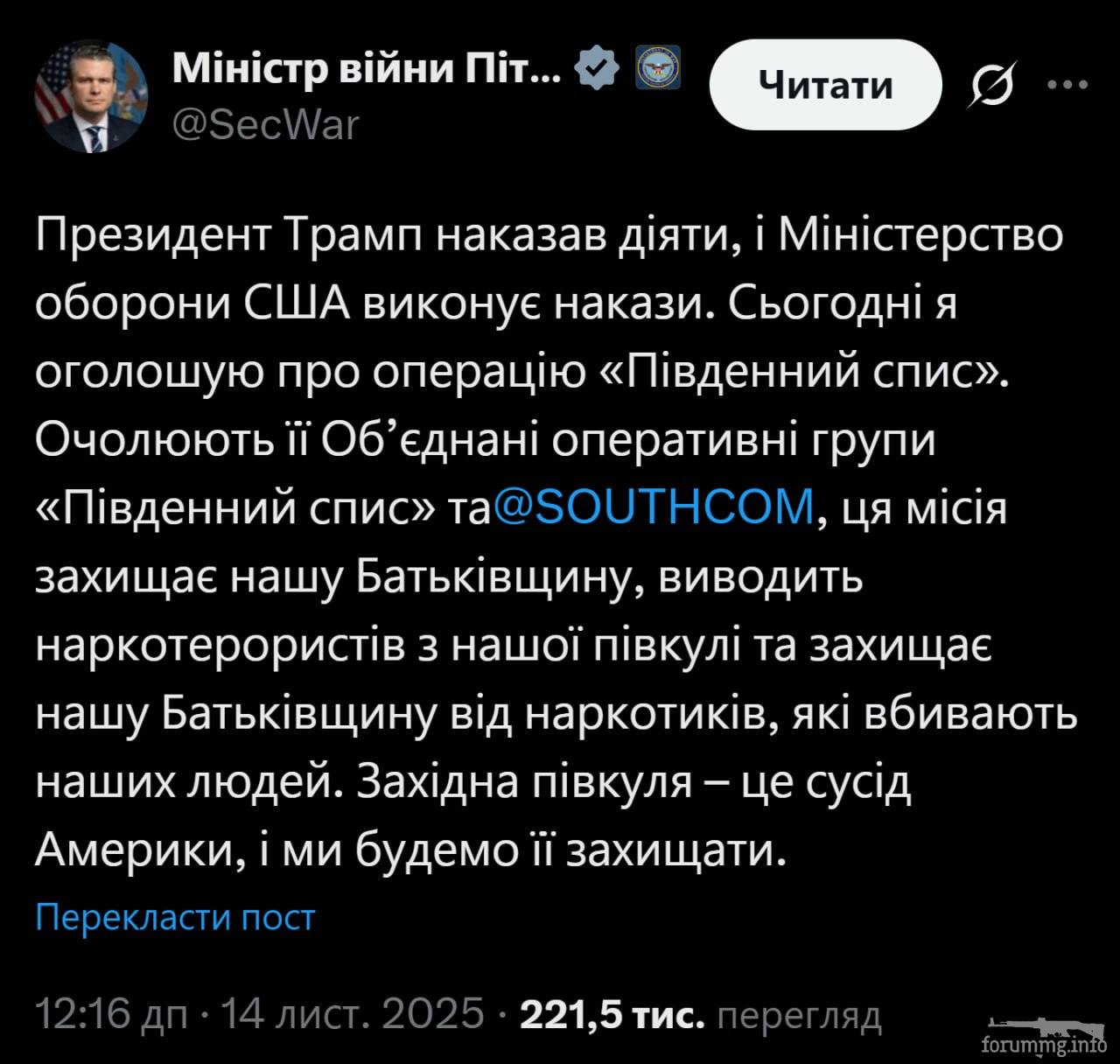 165488 - А что там у пиндосов?