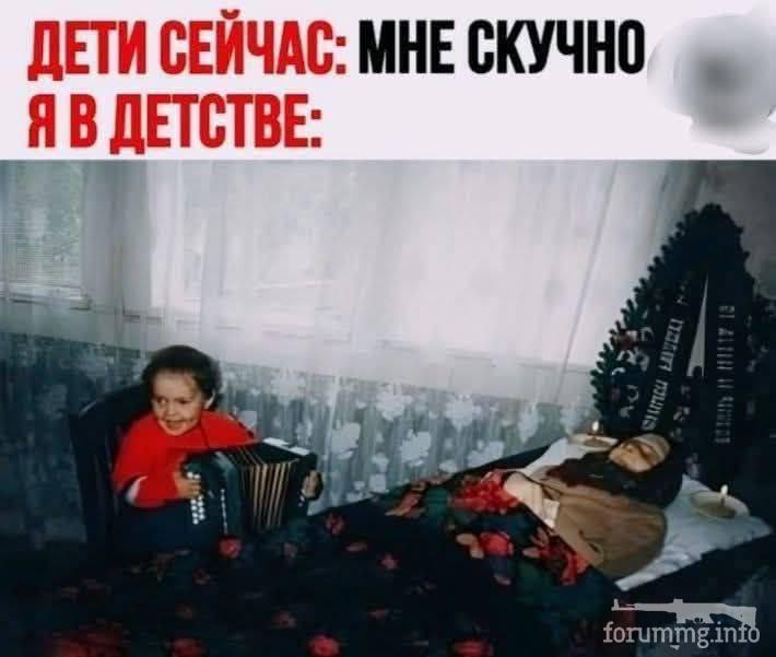 165506 - Адский циник! (38.53 КБ) 8 просмотров 165506 - Адский циник!