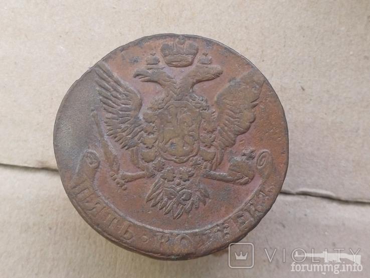 165510 - Интересные проходы медных монет 18-го века на аукционах. (48.46 КБ) 2 просмотра 165510 - Интересные проходы медных монет 18-го века на аукционах.