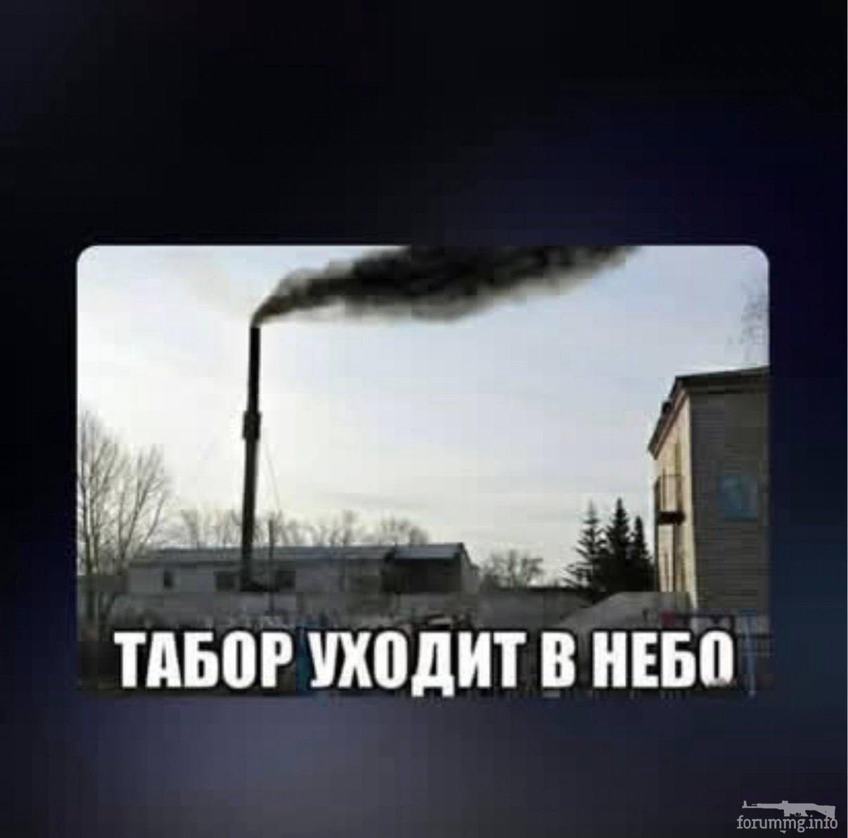 165514 - Адский циник! (71.75 КБ) 2 просмотра 165514 - Адский циник!