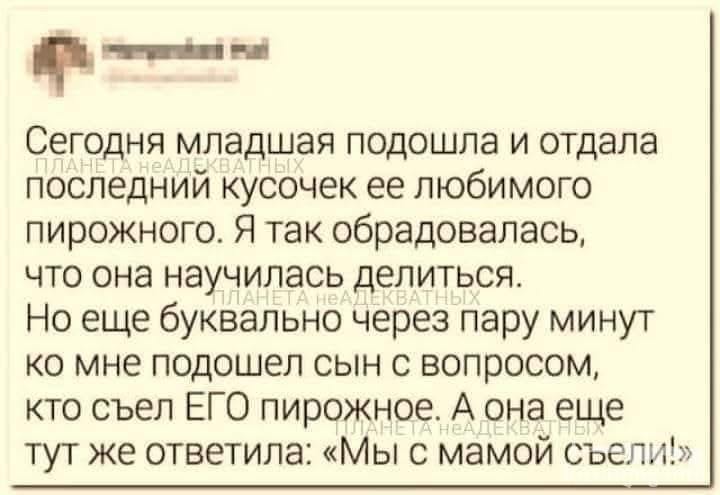 165521 - Наші діти, виховання, навчання і решта що з цим пов'язано. (44.02 КБ) 9 просмотров 165521 - Наші діти, виховання, навчання і решта що з цим пов'язано.
