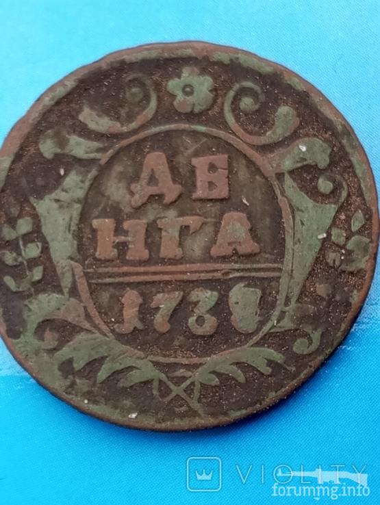 165526 - Интересные проходы деньга-полушка 1730-54 гг. на аукционах. (65.34 КБ) 1 просмотр 165526 - Интересные проходы деньга-полушка 1730-54 гг. на аукционах.