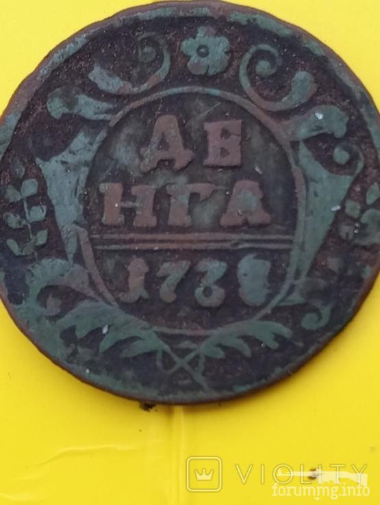 165527 - Интересные проходы деньга-полушка 1730-54 гг. на аукционах. (41.63 КБ) 1 просмотр 165527 - Интересные проходы деньга-полушка 1730-54 гг. на аукционах.