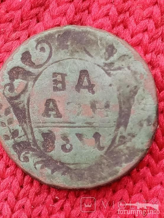 165528 - Интересные проходы деньга-полушка 1730-54 гг. на аукционах. (80.38 КБ) 1 просмотр 165528 - Интересные проходы деньга-полушка 1730-54 гг. на аукционах.