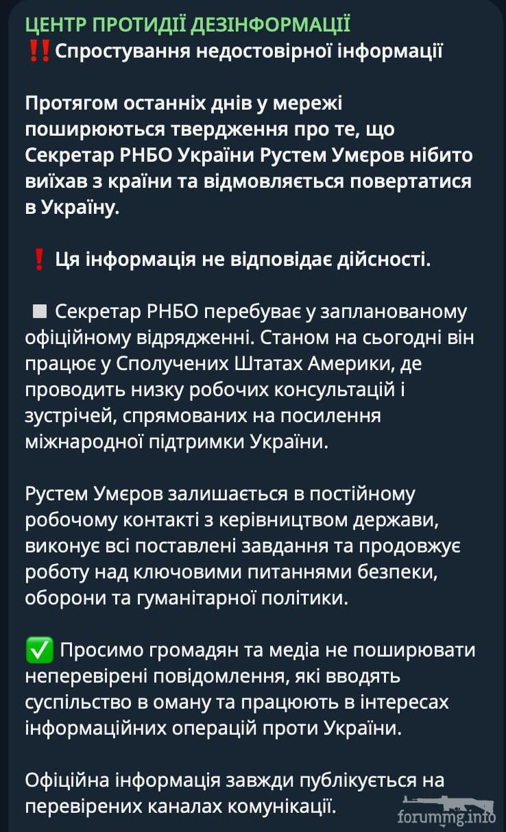 165537 - Украина-реалии New (134.15 КБ) 12 просмотров 165537 - Украина-реалии New