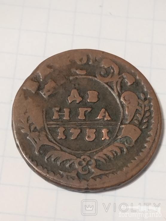 165542 - Интересные проходы деньга-полушка 1730-54 гг. на аукционах. (37.63 КБ) 1 просмотр 165542 - Интересные проходы деньга-полушка 1730-54 гг. на аукционах.