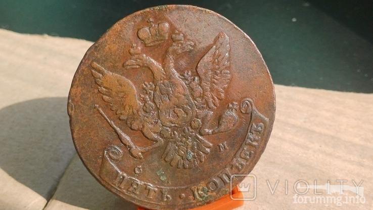 165544 - Интересные проходы медных монет 18-го века на аукционах. (43.3 КБ) 2 просмотра 165544 - Интересные проходы медных монет 18-го века на аукционах.