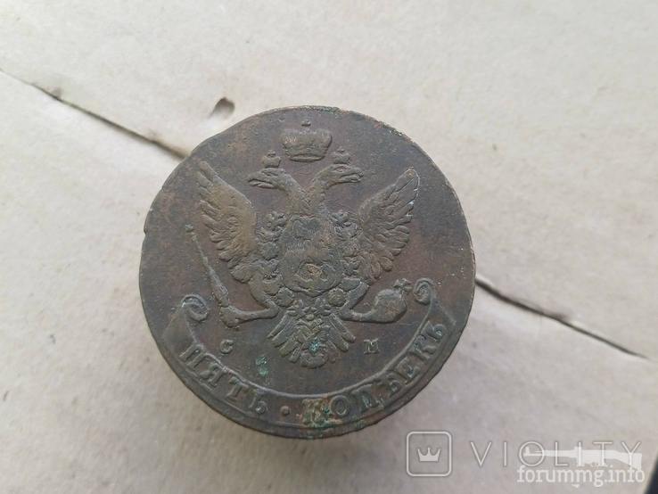 165546 - Интересные проходы медных монет 18-го века на аукционах. (39.64 КБ) 2 просмотра 165546 - Интересные проходы медных монет 18-го века на аукционах.