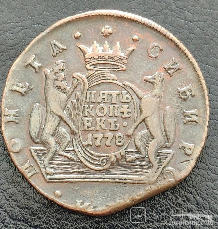 165562 - Интересные проходы медных монет 18-го века на аукционах.