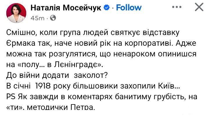 165619 - Украина-реалии New