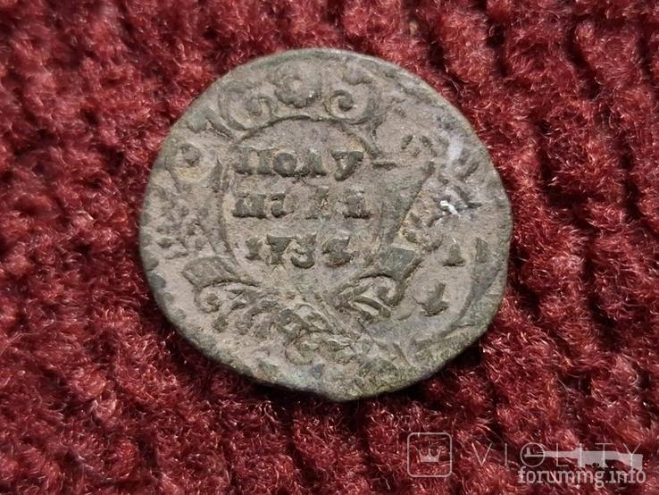 165632 - Интересные проходы деньга-полушка 1730-54 гг. на аукционах.