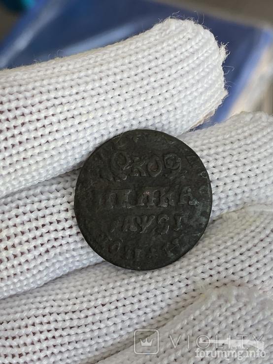 165644 - Интересные проходы медных монет 18-го века на аукционах. (68.47 КБ) 27 просмотров 165644 - Интересные проходы медных монет 18-го века на аукционах.