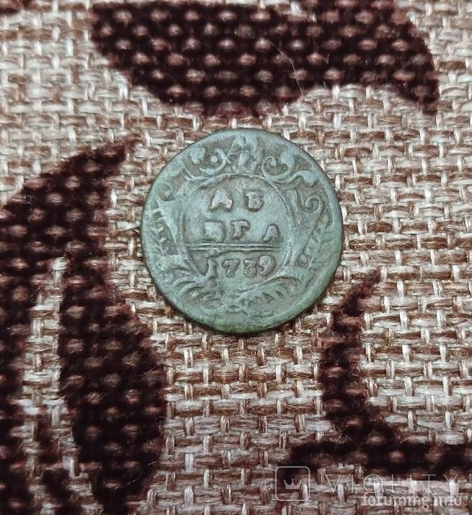 165660 - Интересные проходы деньга-полушка 1730-54 гг. на аукционах. (111.25 КБ) 19 просмотров 165660 - Интересные проходы деньга-полушка 1730-54 гг. на аукционах.
