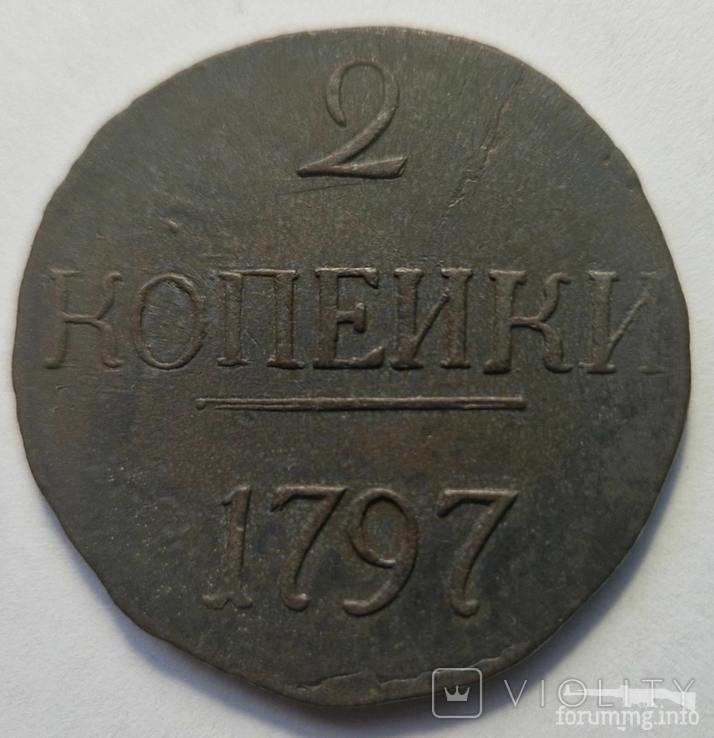 165686 - Интересные проходы медных монет 18-го века на аукционах. (54.67 КБ) 17 просмотров 165686 - Интересные проходы медных монет 18-го века на аукционах.