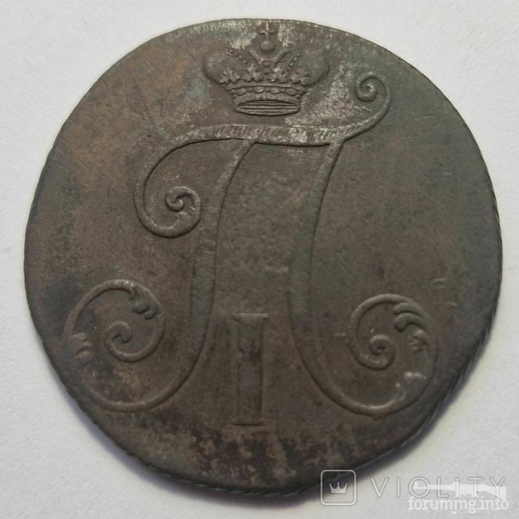 165687 - Интересные проходы медных монет 18-го века на аукционах. (55.47 КБ) 17 просмотров 165687 - Интересные проходы медных монет 18-го века на аукционах.