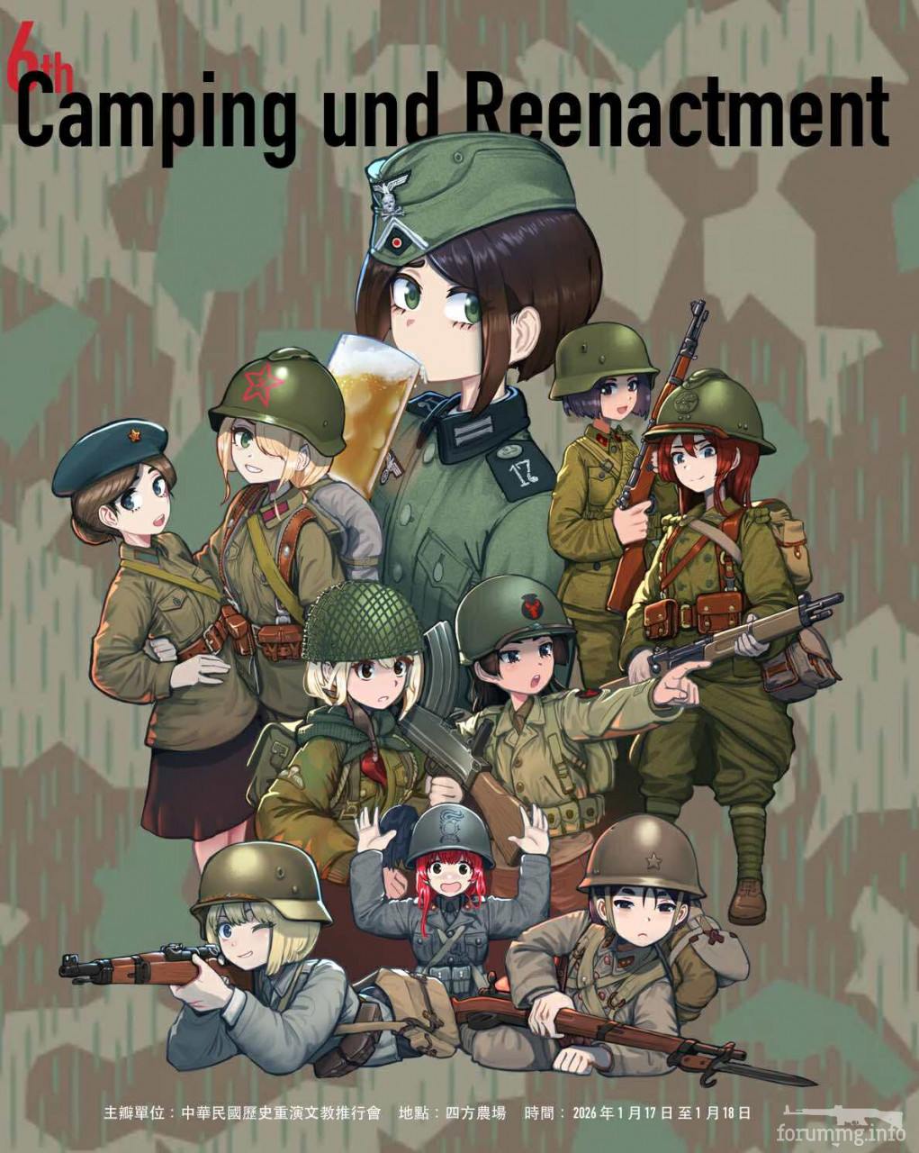 165690 - Феминизация войны