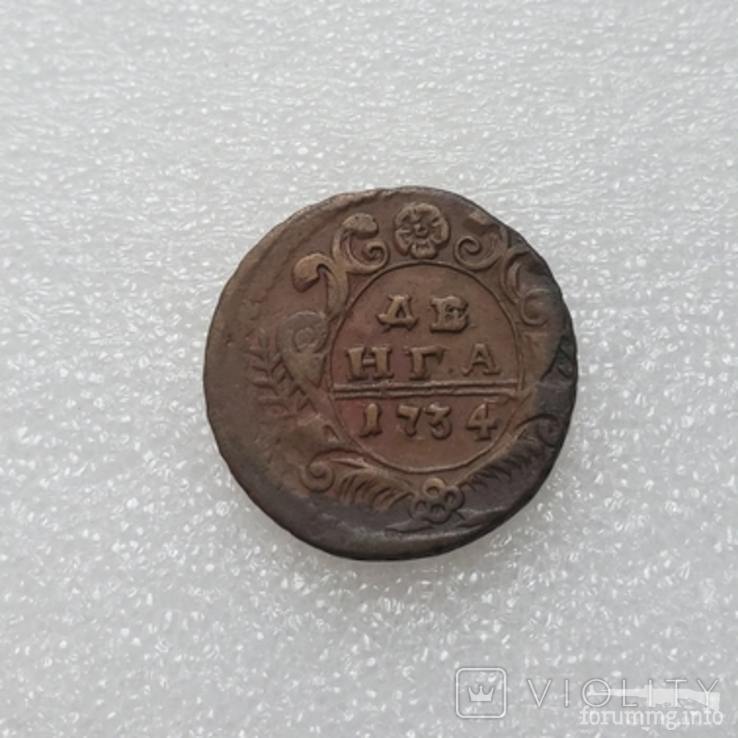 165703 - Интересные проходы деньга-полушка 1730-54 гг. на аукционах. (59.12 КБ) 3 просмотра 165703 - Интересные проходы деньга-полушка 1730-54 гг. на аукционах.