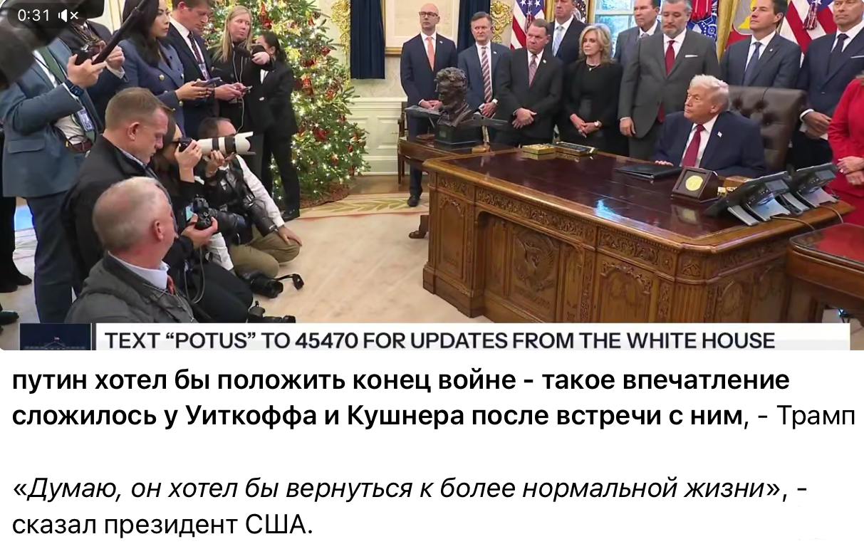 165707 - Желтовласка у власти. (150.03 КБ) 5 просмотров 165707 - Желтовласка у власти.