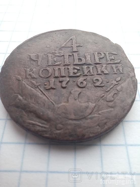 165709 - Интересные проходы медных монет 18-го века на аукционах. (39.51 КБ) Нет просмотров 165709 - Интересные проходы медных монет 18-го века на аукционах.