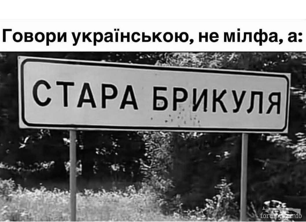 165716 - Супер прикол! № 2