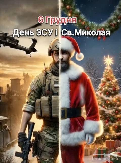 165725 - С Днем Вооруженных Сил Украины!