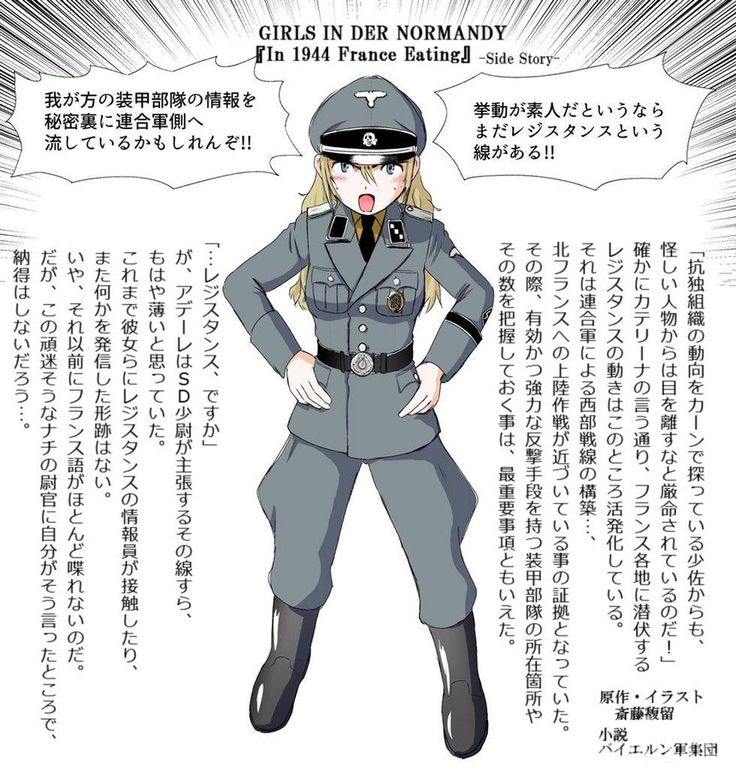 165760 - Феминизация войны