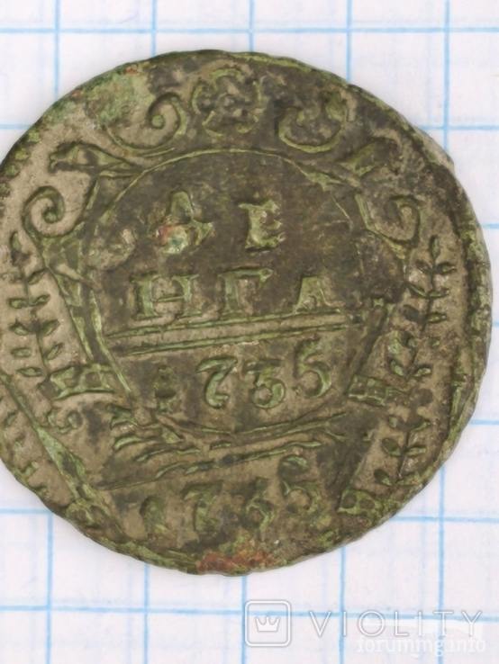 165775 - Интересные проходы деньга-полушка 1730-54 гг. на аукционах. (53.91 КБ) 10 просмотров 165775 - Интересные проходы деньга-полушка 1730-54 гг. на аукционах.