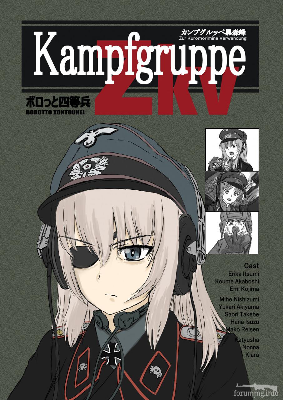 165820 - Феминизация войны (191.86 КБ) 4 просмотра 165820 - Феминизация войны