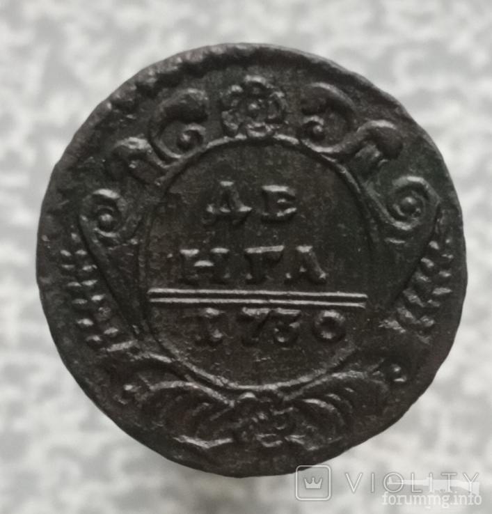 165833 - Интересные проходы деньга-полушка 1730-54 гг. на аукционах. (51.39 КБ) 1 просмотр 165833 - Интересные проходы деньга-полушка 1730-54 гг. на аукционах.