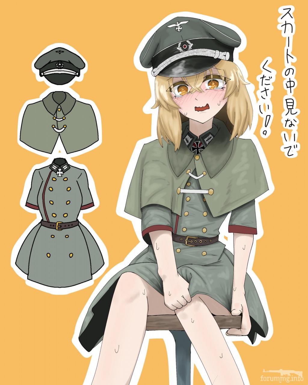 165846 - Феминизация войны (124.98 КБ) 2 просмотра 165846 - Феминизация войны