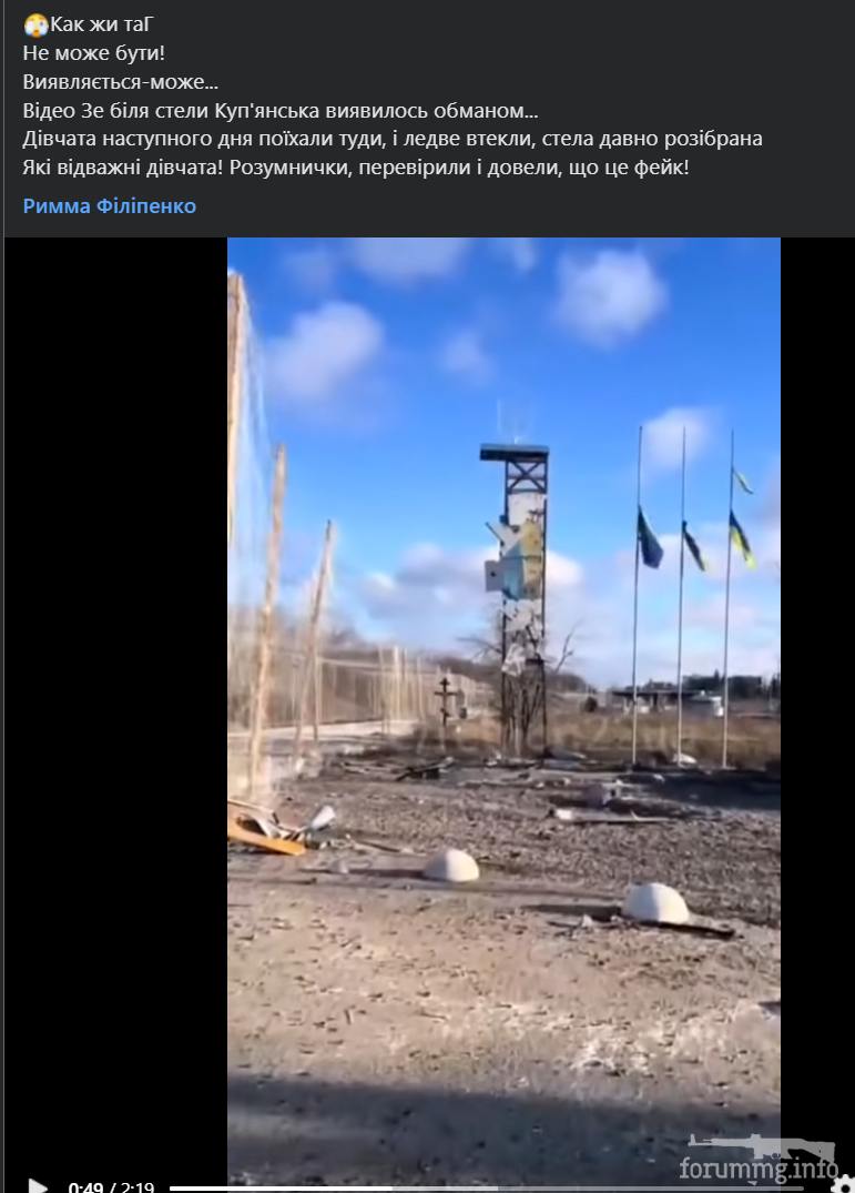 165851 - Росcия vs Украина и НАТО - блеф или скоро война? № 2 (75.66 КБ) 1 просмотр 165851 - Росcия vs Украина и НАТО - блеф или скоро война? № 2