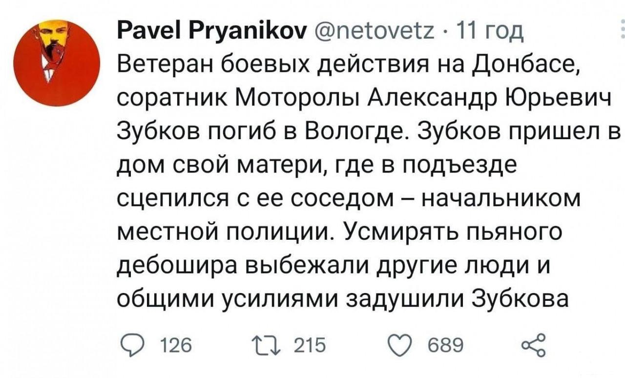 165852 - А в России чудеса! № 2 (108.91 КБ) Нет просмотров 165852 - А в России чудеса! № 2