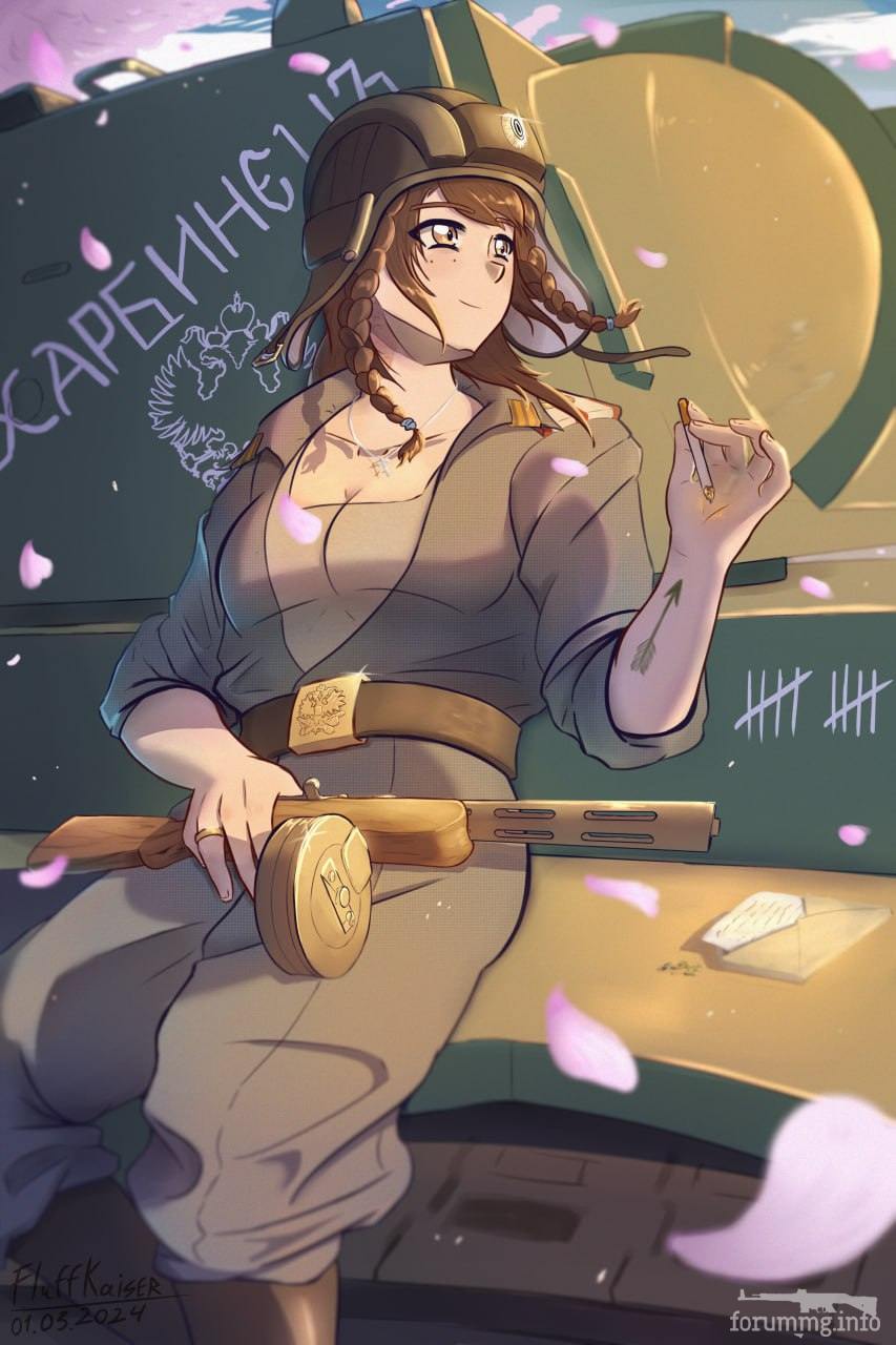 165884 - Феминизация войны