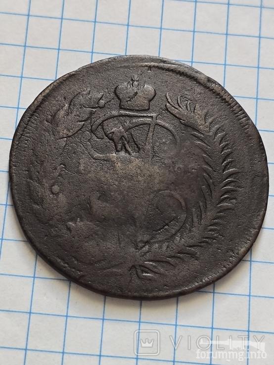 165918 - Интересные проходы медных монет 18-го века на аукционах. (66.35 КБ) 1 просмотр 165918 - Интересные проходы медных монет 18-го века на аукционах.