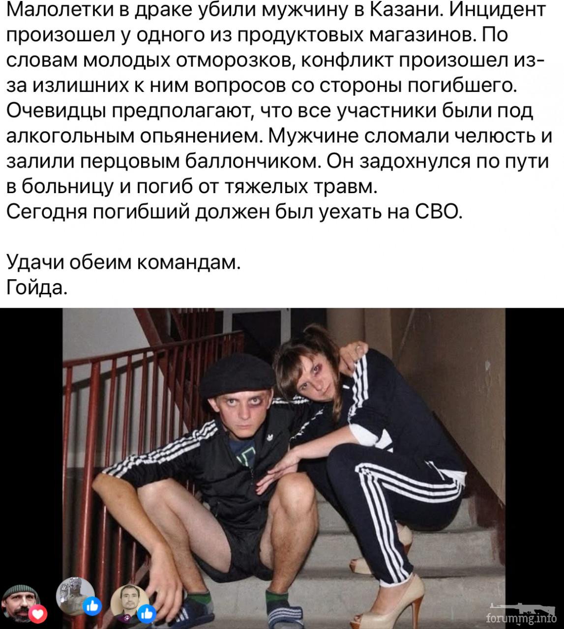 165922 - А в России чудеса! № 2 (180.42 КБ) 16 просмотров 165922 - А в России чудеса! № 2