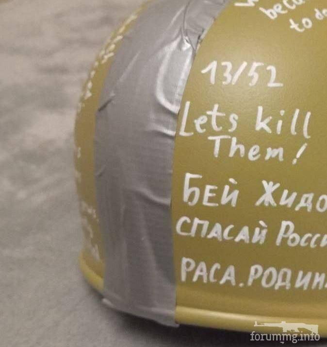 165924 - А в России чудеса! № 2 (36.72 КБ) 16 просмотров 165924 - А в России чудеса! № 2