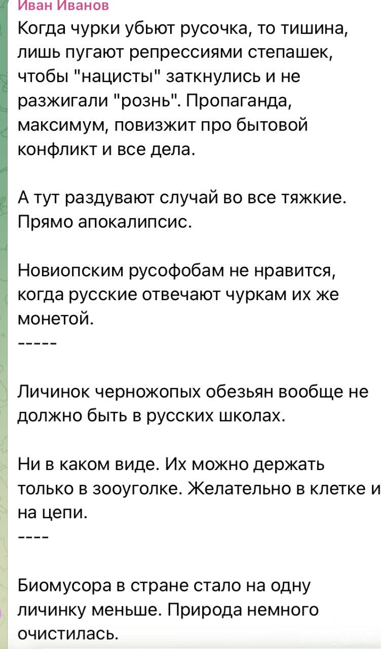 165928 - А в России чудеса! № 2