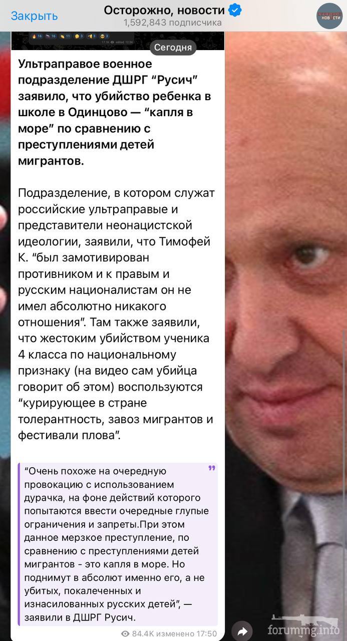 165930 - А в России чудеса! № 2