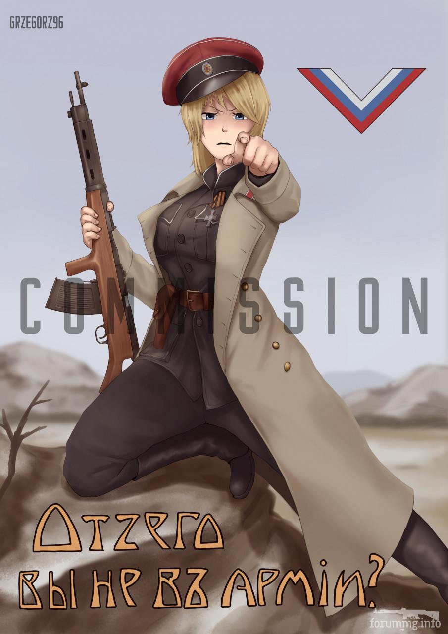 165950 - Феминизация войны