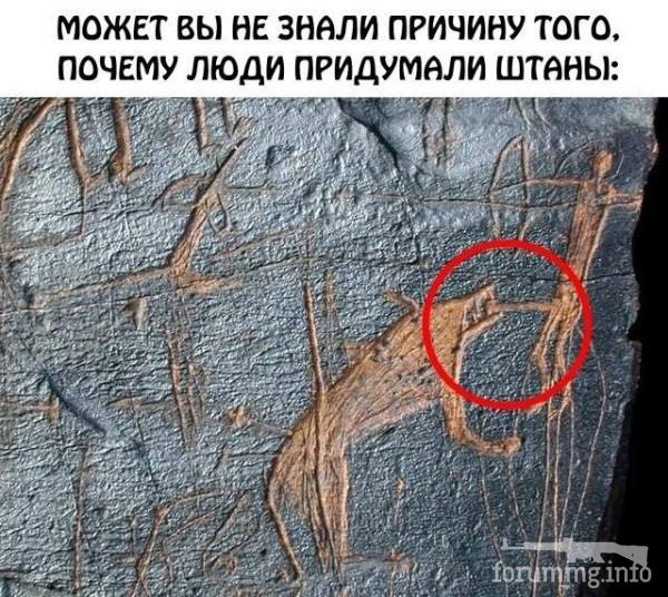 165951 - Супер прикол! № 2 (90.05 КБ) 30 просмотров 165951 - Супер прикол! № 2